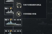 战舰世界舰长训练方法是什么？舰长技能提升有何重要性？