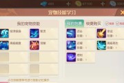 《以梦想新大陆》中的强势角色（探索游戏世界的无敌力量）