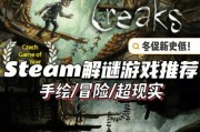 《机械迷城》游戏第七关怎么过？第七关攻略是什么？