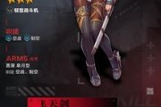 《灰烬战线》游戏战斗机有哪些选择？战斗机选择介绍是什么？