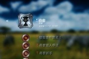 神秘海域4难点奖杯获取攻略？如何顺利获得所有奖杯？