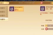 《揭秘梦想新大陆家族任务玩法，助你畅享游戏乐趣》（探秘家族任务玩法）