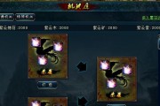 《蜀山传奇》仙界第一玩法全解析（以玩家心声为出发点）