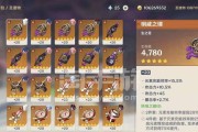 原神金币在哪里换武器最好？最佳的武器兑换地点在哪里？