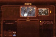 防御阵型（全面解析游戏地图）