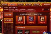 乱斗西游2新玩法有哪些？附近对战如何参与挑战？