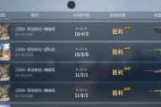 cf游戏帧速多少算正常？如何提升帧速？