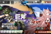 明日方舟新卡池抽与否的利弊分析（慎重抉择）