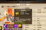 《乱世王者麒麟碎片的获取与解锁攻略》（如何通过游戏内活动获取麒麟碎片）