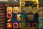 传说装备获得的几率有多大？