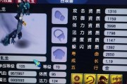 梦幻西游6品神品砂丹获取途径是什么？