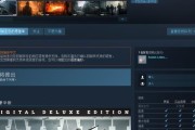 《使命召唤14》全流程图文攻略（玩转《使命召唤14》）