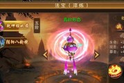 乱斗西游中地藏菩萨的法宝如何选择？法宝搭配有哪些技巧？