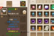 问道手游中格斗技巧有哪些？