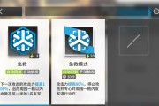 明日方舟（解析蛇屠箱）