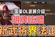 三国杀中突破的作用是什么？如何正确使用突破？