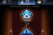 神谕技能加点指南（掌握关键技能加点）