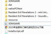 生化危机启示录2键盘操作指南？键位设置如何调整？