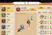 梦幻西游手游鸟翔阵怎么用？使用鸟翔阵有哪些技巧和常见问题？