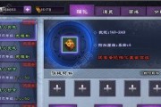 《梦塔防自走棋装备合成方法大揭秘》（以游戏为主的自走棋装备合成攻略）