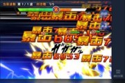龙珠激斗电脑版安装教程解析攻略？