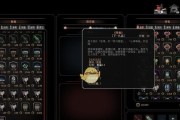 《太吾绘卷》稳定触发龙语茯方法全解（以游戏为主）