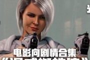 如何潜入漫威蜘蛛侠银貂基地？不速之客主线攻略是什么？