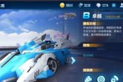 《探秘QQ飞车养鱼偷鱼技巧》（盘点QQ飞车中养鱼偷鱼的操作技巧及小窍门）
