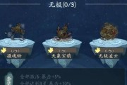 问道中如何抓到稀有精怪？抓精怪的技巧有哪些？