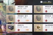 解神者自选三星，哪个好（解神者自选三星）