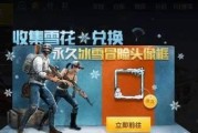 绝地求生红虫子怎么打的？有什么技巧？