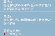 三国杀盒子产出史诗碎片的方法是什么？