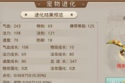 问道游戏中100级之后如何快速升级？