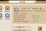 梦幻西游手游化生寺助战怎么选？搭配哪些助战效果最佳？