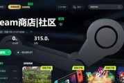 审判之眼一濑邦夫好友任务触发方法及详细攻略？