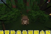 迷你世界雨林神庙探秘之旅（寻找神秘雨林神庙的游戏攻略）