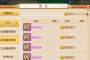 梦幻西游手游悲瑟独弦琴任务如何完成？详细步骤是什么？
