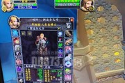 如何在手机上查看魔兽世界的游戏数据？有哪些查看方法？