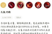 洛克王国李信技能怎么使用？李信技能的正确打法是什么？