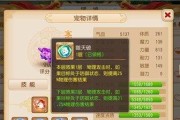 梦幻西游手游魔王守护印记改版效果如何？攻略有哪些？