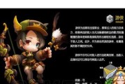 冒险岛2职业选择指南：哪个职业更适合你？