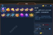 梦幻西游手游老版图标设置方法是什么？
