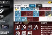 明日方舟卢西恩打法攻略（掌握关键技巧）