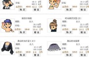 QQ音速种子的用途及获取方法（以游戏为主的种子分享平台）