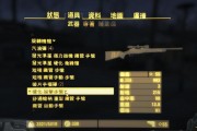 辐射4控制台命令怎么用？辐射4控制台指令有哪些？