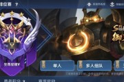 探究王者荣耀排位赛系统的奥秘（游戏中的胜负由何而定——一探排位赛的规则和机制）
