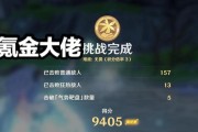 《梦想新大陆》游戏氪金攻略（一步步走上巅峰！新手必看的氪金攻略详解）