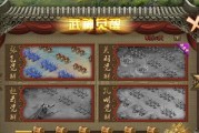 《以虎豹骑攻城》-肆虐战场的攻城利器（搭配、策略、技能解析）