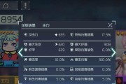 《映月城与电子姬二周目开启条件解析》（探索新的游戏玩法）