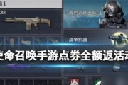 使命召唤手游九指操作面板设置指南（打造个性化操作体验）